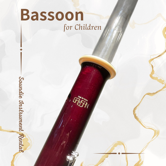 出租 - 兒童低音管 GAUSAN Children's Bassoon