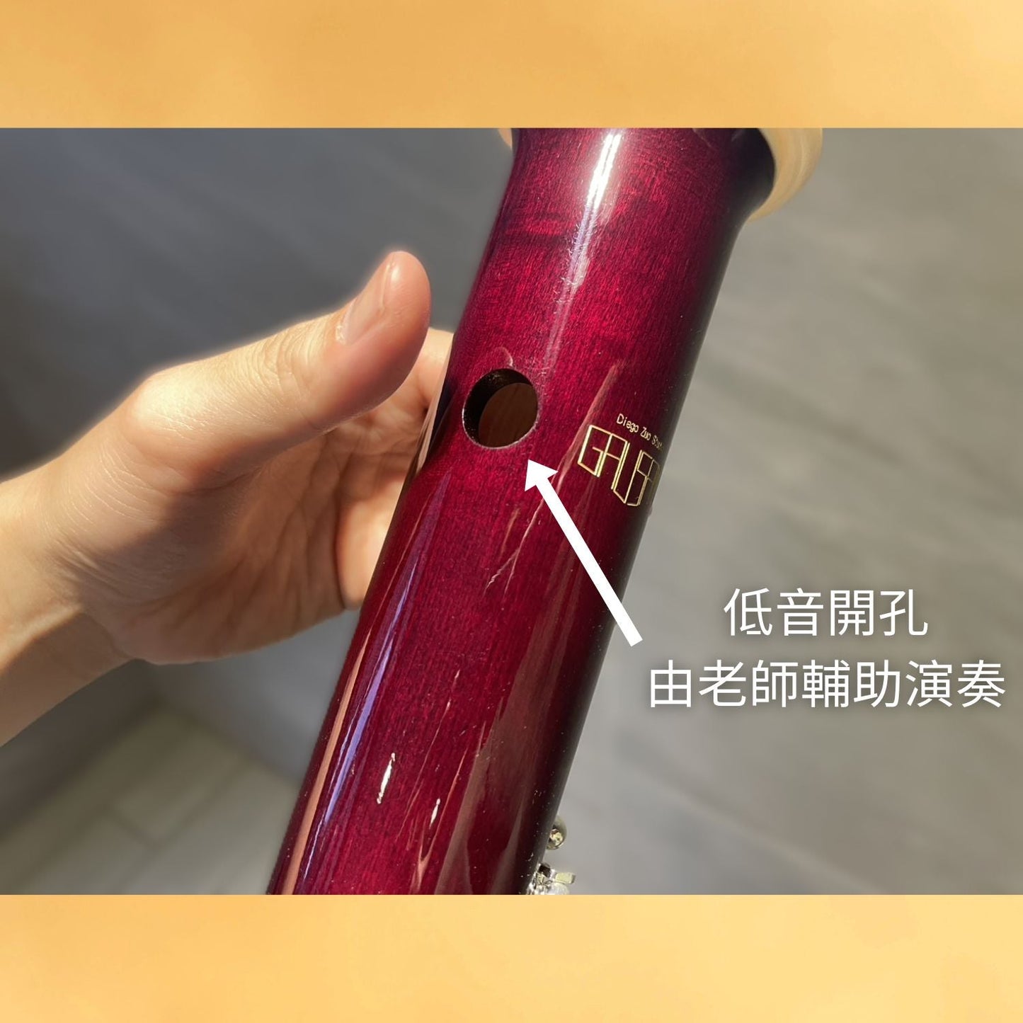 出租 - 兒童低音管 GAUSAN Children's Bassoon