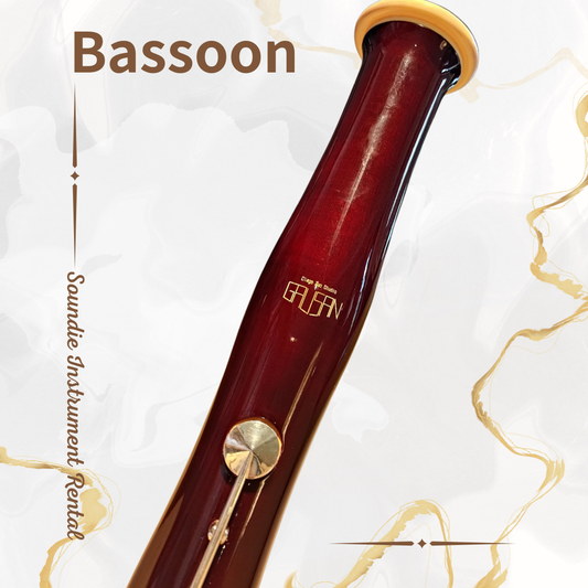 出租 - 初階低音管 GAUSAN Standard Bassoon