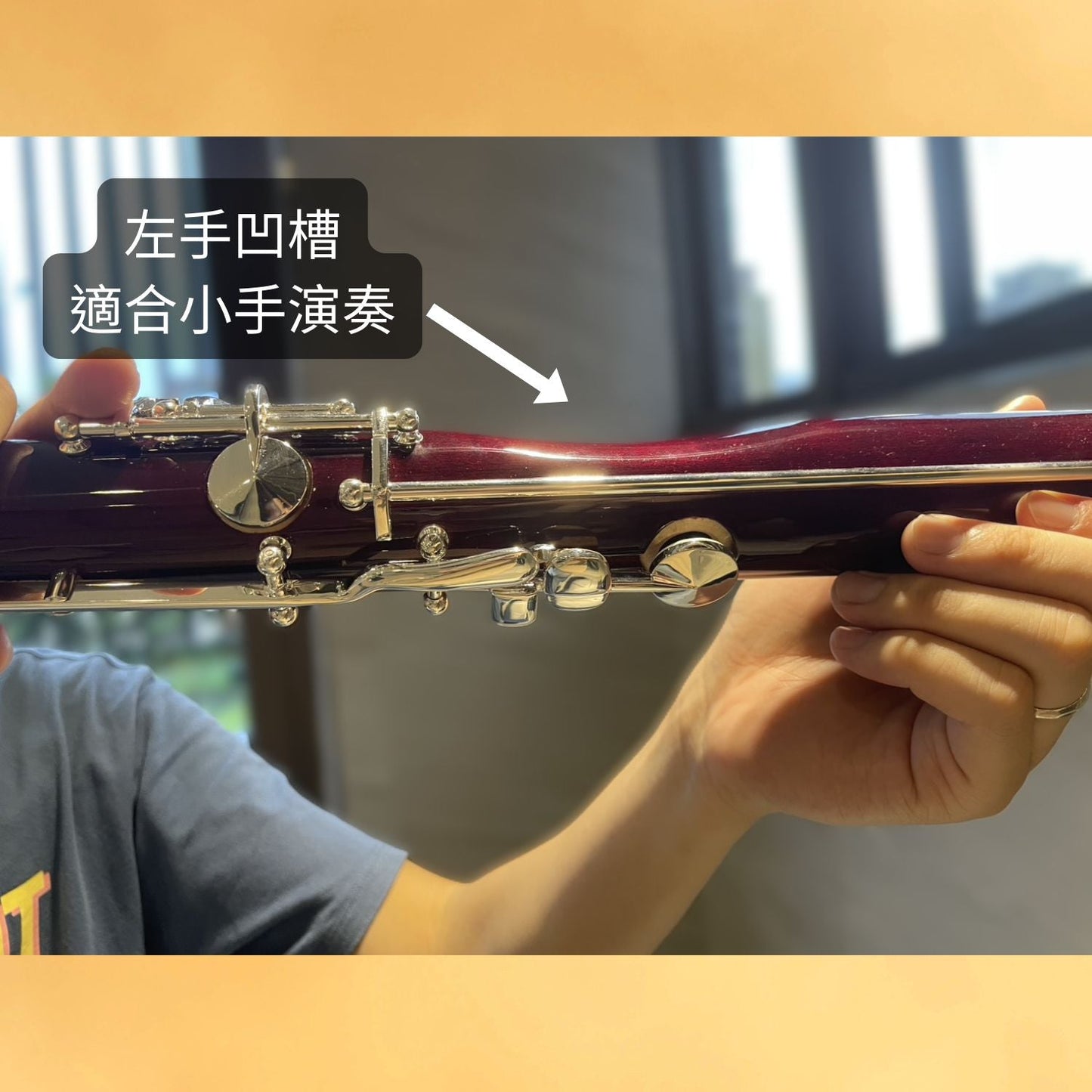 出租 - 兒童低音管 GAUSAN Children's Bassoon