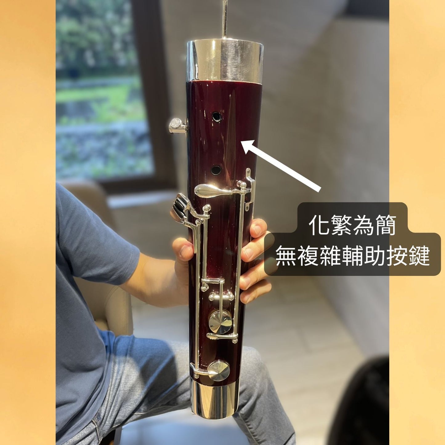 出租 - 兒童低音管 GAUSAN Children's Bassoon
