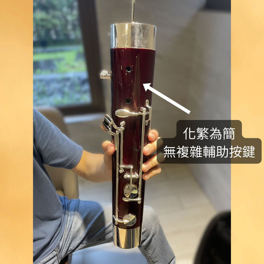 出租 - 兒童低音管 GAUSAN Children's Bassoon
