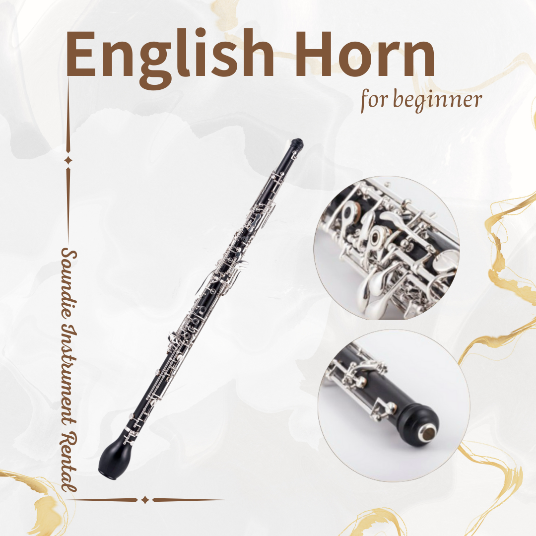 出租 - 初階英國管 Soundie English Horn
